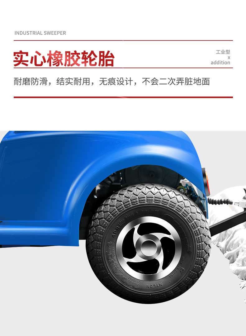 史沃斯C412塵推車(圖14)