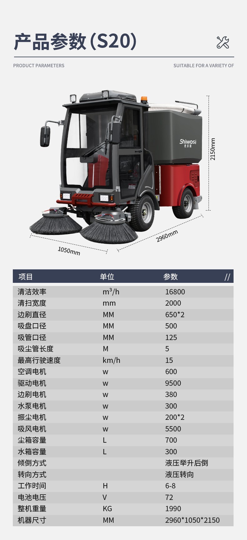 s20詳情_看圖王_20.jpg