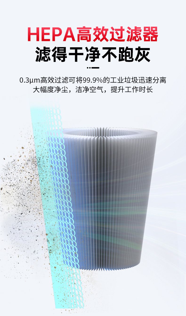 X3反吹詳情-新_11.jpg
