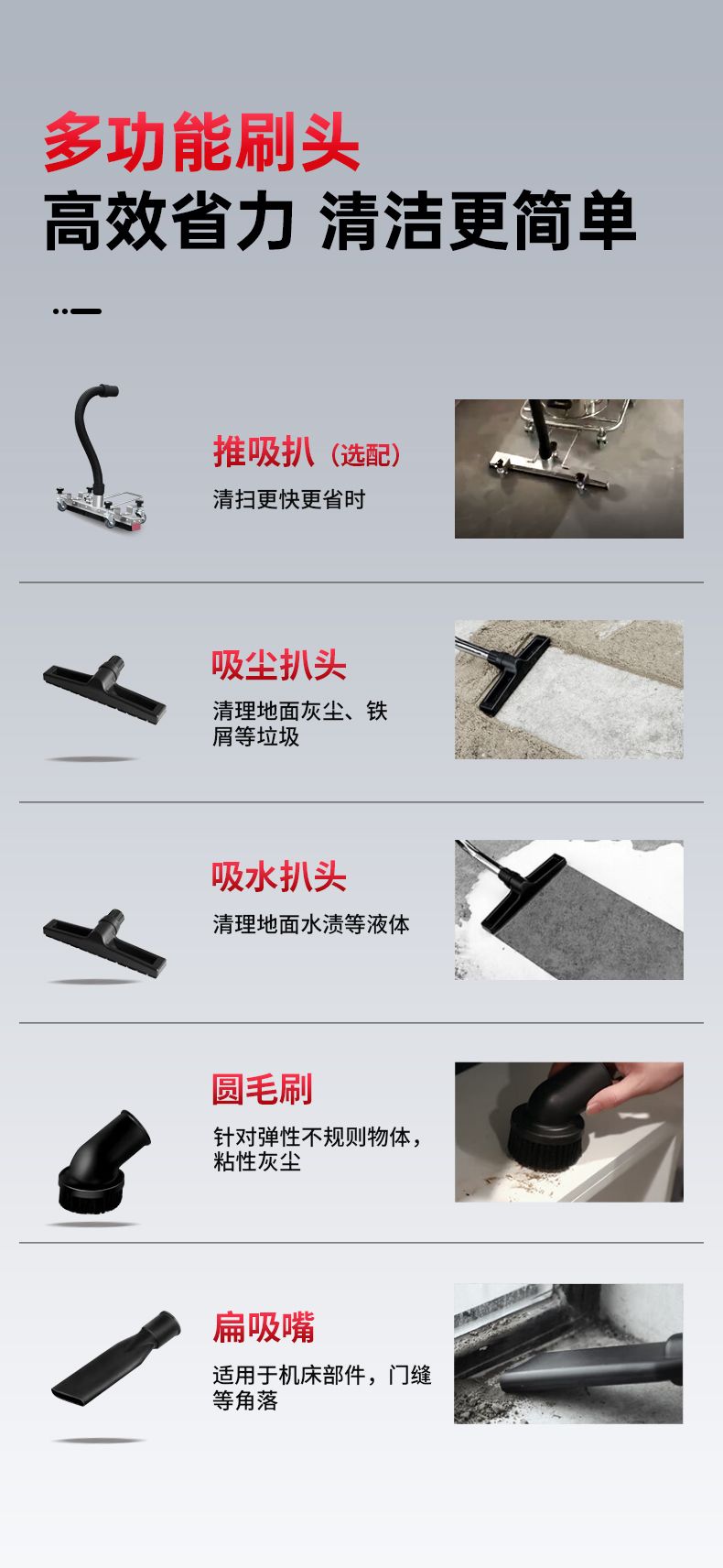 X3反吹詳情-新_16.jpg