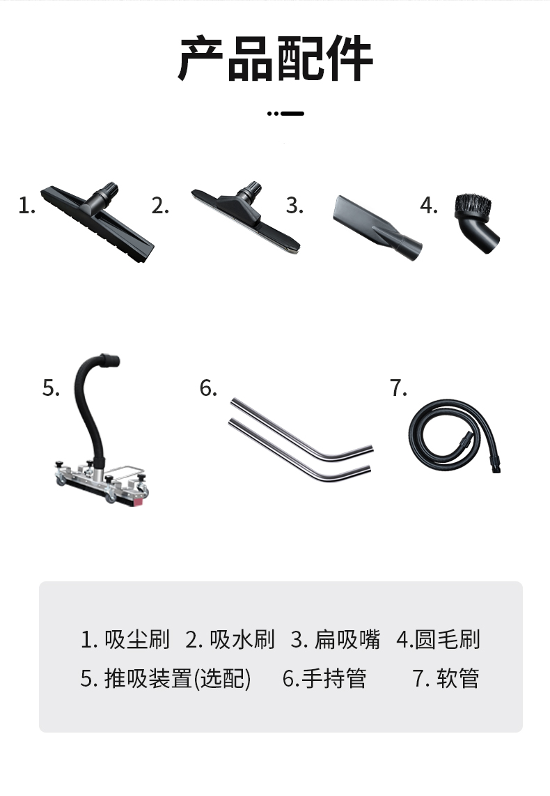 X3反吹詳情-新_19.jpg