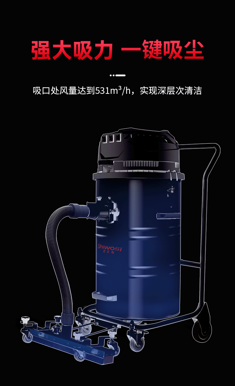 X3反吹詳情-新_08 -動圖.gif