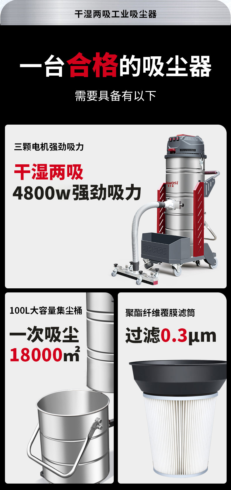 吸塵器x6---脈沖_02.jpg
