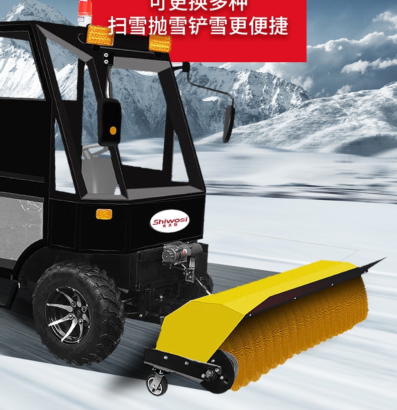 駕駛式掃雪機1816_03.jpg