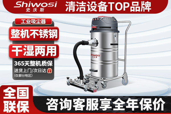 史沃斯X3Pro手動反吹吸塵器