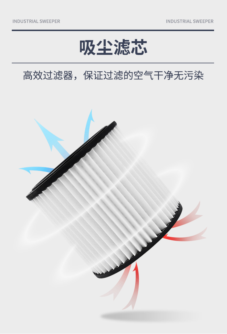 史沃斯S3手推式掃地機(圖9)